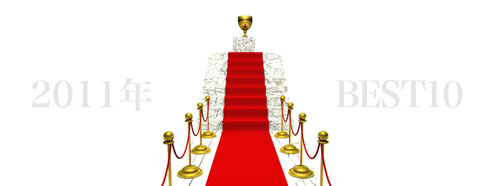 やはり「収納」の力はスゴかった！ 2011年インテリアハック人気記事BEST10