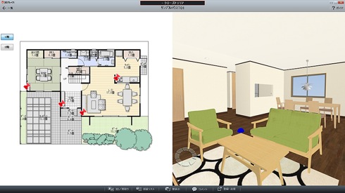 自分が建てる家をクラウドでチェック！ 3Dモデルで打ち合わせができるアプリ【３Ｄプレイスビューア】