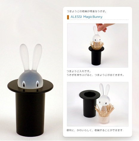 あの人気インテリアサイトがリアルショップをオープン？！【まとめのインテリア】