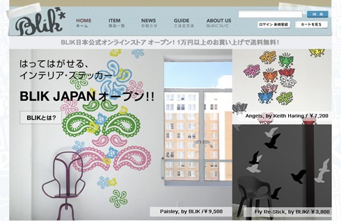 人気インテリアステッカーブランドがついに日本上陸！【BLIK JAPAN】