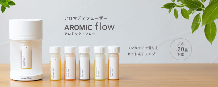【デメリットあり】アロミックフローの口コミは？｜サブスクのお得な使い方も解説