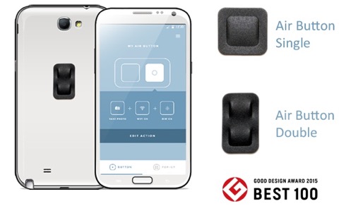 Airbutton02