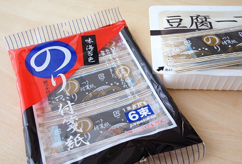 これが付箋紙なの？！「味付け海苔」と「豆腐」のふせん【のりつき付箋紙／豆腐一丁】