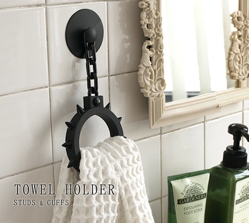 パンク精神溢れる「鋲リング」と「手錠」のタオルホルダー【TOWEL HOLDER スタッズ＆カフス】