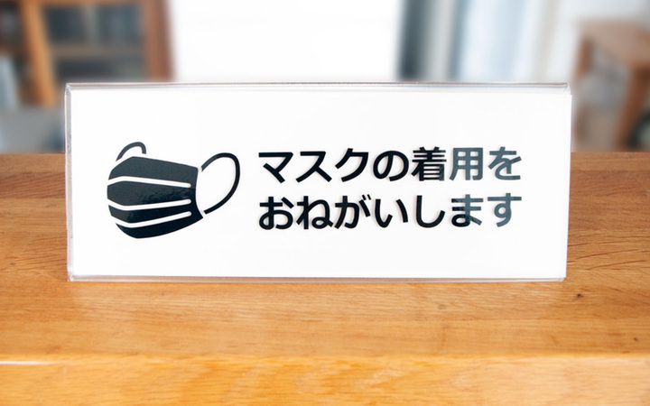 無料配布あり。店舗用のコロナ対策ステッカー【QUACK WORKS】