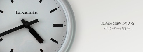 イギリス発！アンティーク＆ヴィンテージ雑貨のオンラインショップ【More Rare】