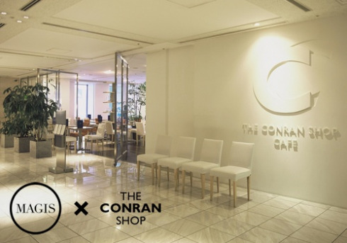 ザ・コンランショップがイタリアのインテリアブランドとのコラボレーションイベントを開催！【Holiday at Home with MAGIS】