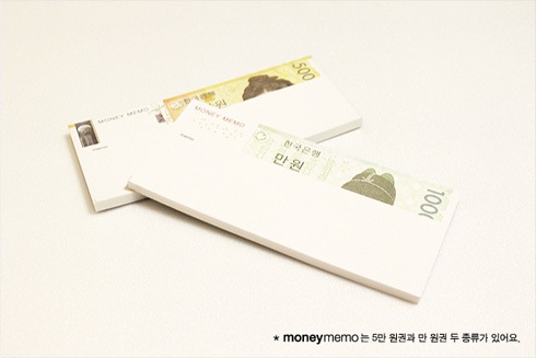お札ソックリのメモ帳【money memo】