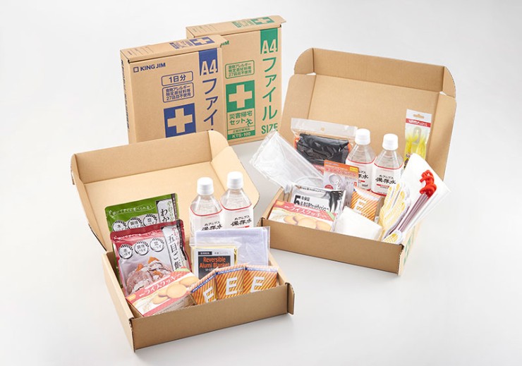大切な防災グッズは「本」の中に収納しよう！【A4File &#8220;帰宅支援&#8221;キット】