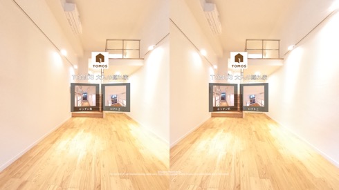 ヘッドマウントディスプレイ対応！ さらにリアルになったWeb内覧【goodroom VRコンテンツ】