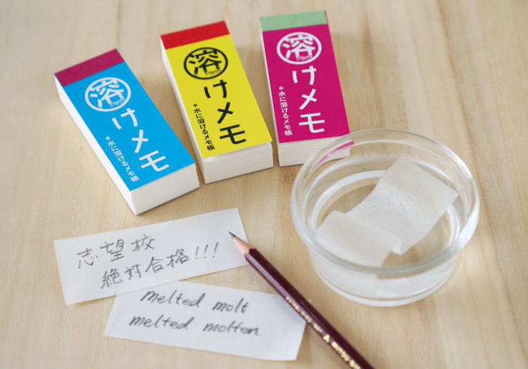 気分はスパイ？「水に溶ける紙」でできたメモ帳【TOKEMEMO：溶けメモ】