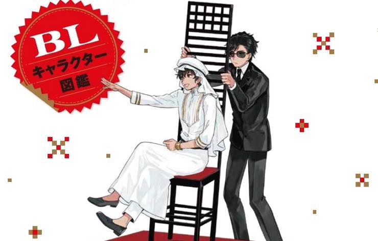 今月号の『建築知識』がいろいろと振り切れててスゴイ。