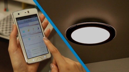 まるでカフェのよう。専用アプリでスマホの音楽が再生できる驚きのLED照明【CrossFeel】