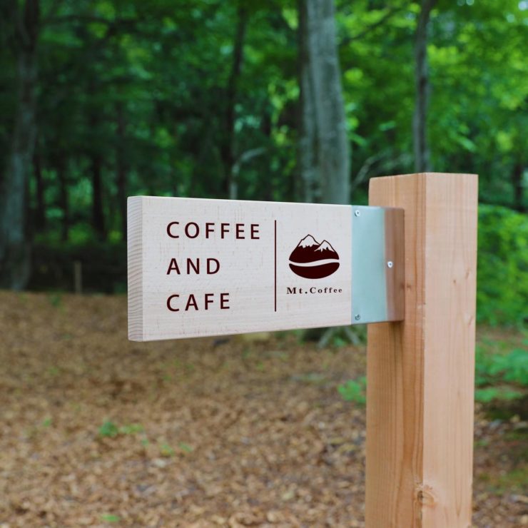 木×アイアン（ステンレス）のおしゃれなカフェ風表札【ウォールサイン150】