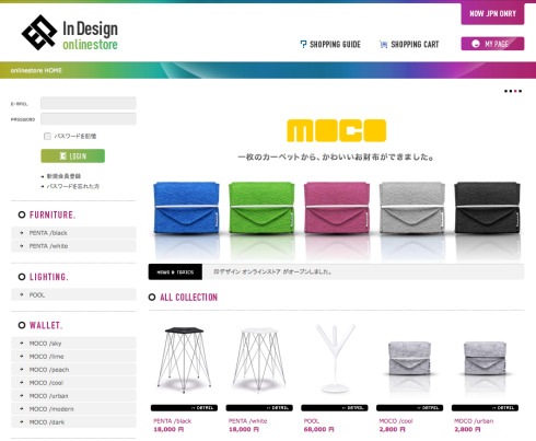 他では手に入らない？個性的な雑貨を扱うインテリアショップがオープン！【印デザインオンラインストア】