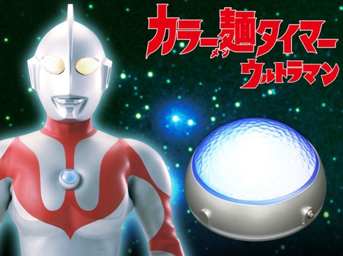 ウルトラマンのカラータイマーそっくりの３分タイマー【カラー麺タイマー】