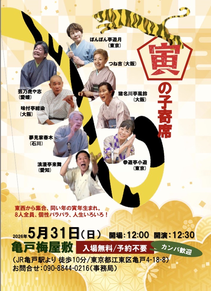 5月31日新井.jpg?w=740
