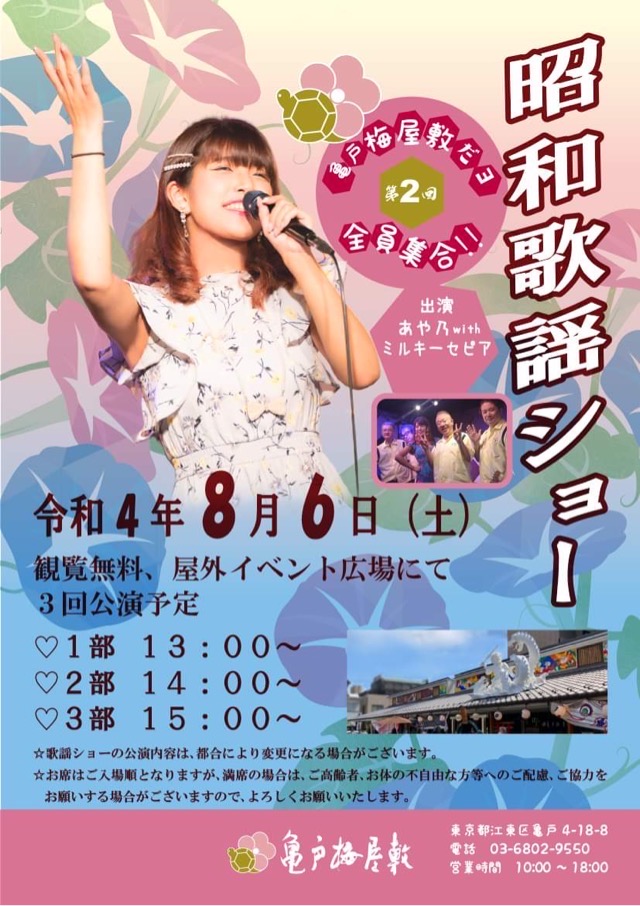 02BF94FE-B8BD-4EFF-8110- 02BF94FE-B8BD-4EFF-8110-