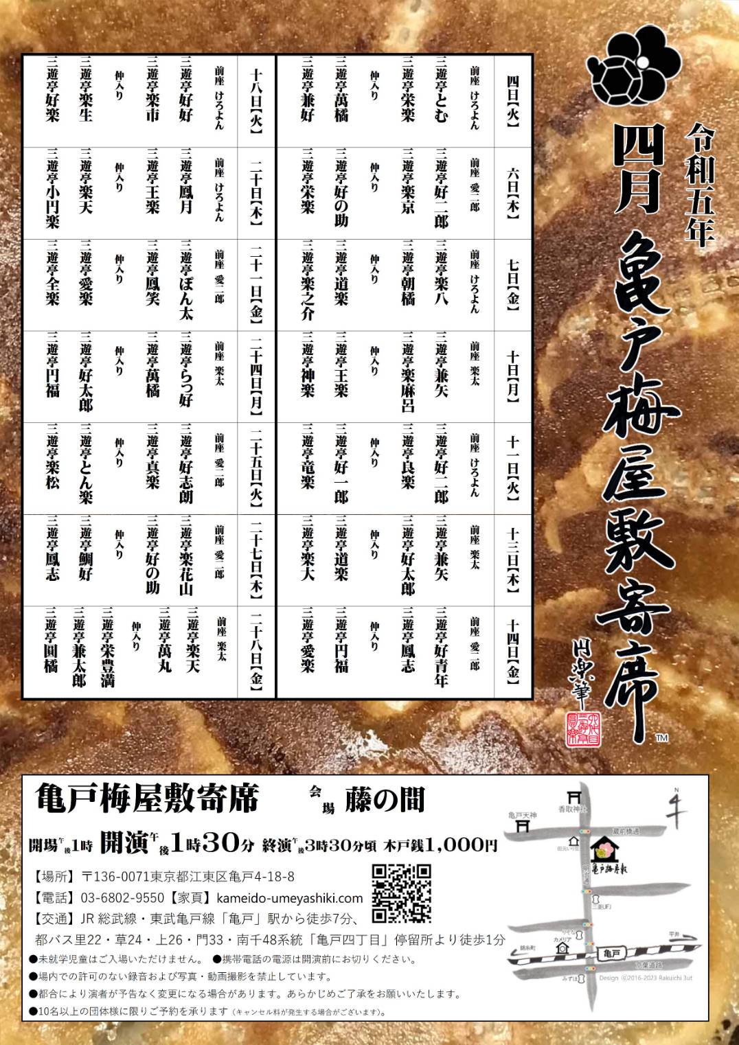 歓喜天　江戸時代 歓喜天 - Wikipedia