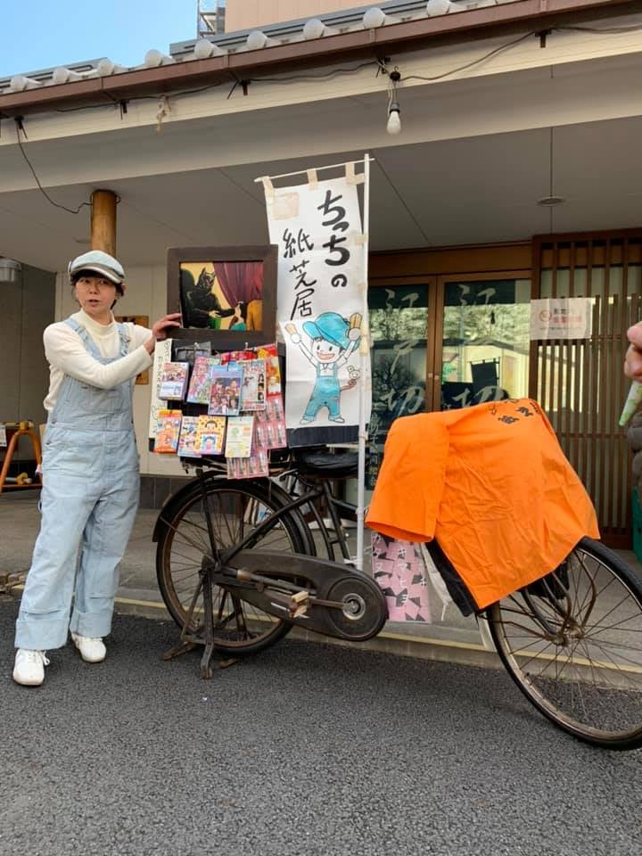 【のこ商店】紙芝居台 7f51ba8848e002327992cac5cfa8e8