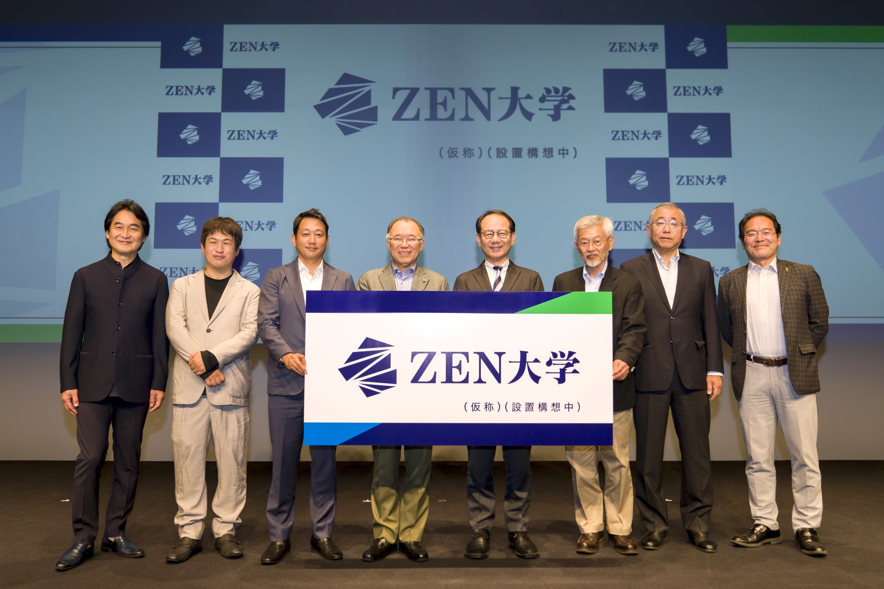 新しいオンライン大学「ZEN大学」設立に関する発表会を開催 | ZEN大学