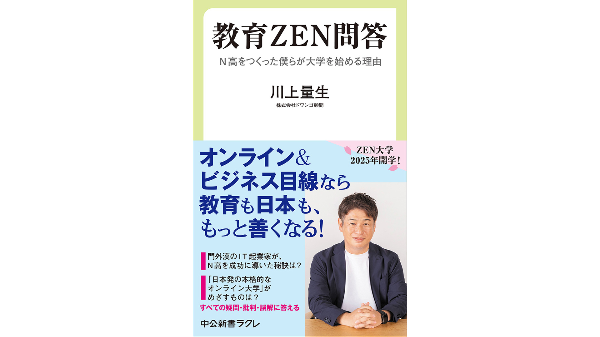 愛知教育大学 学習参考書 5冊セット(10年分) 愛知教育大学 学習参考書 5冊セット(10年分) 愛知教育大学 学習