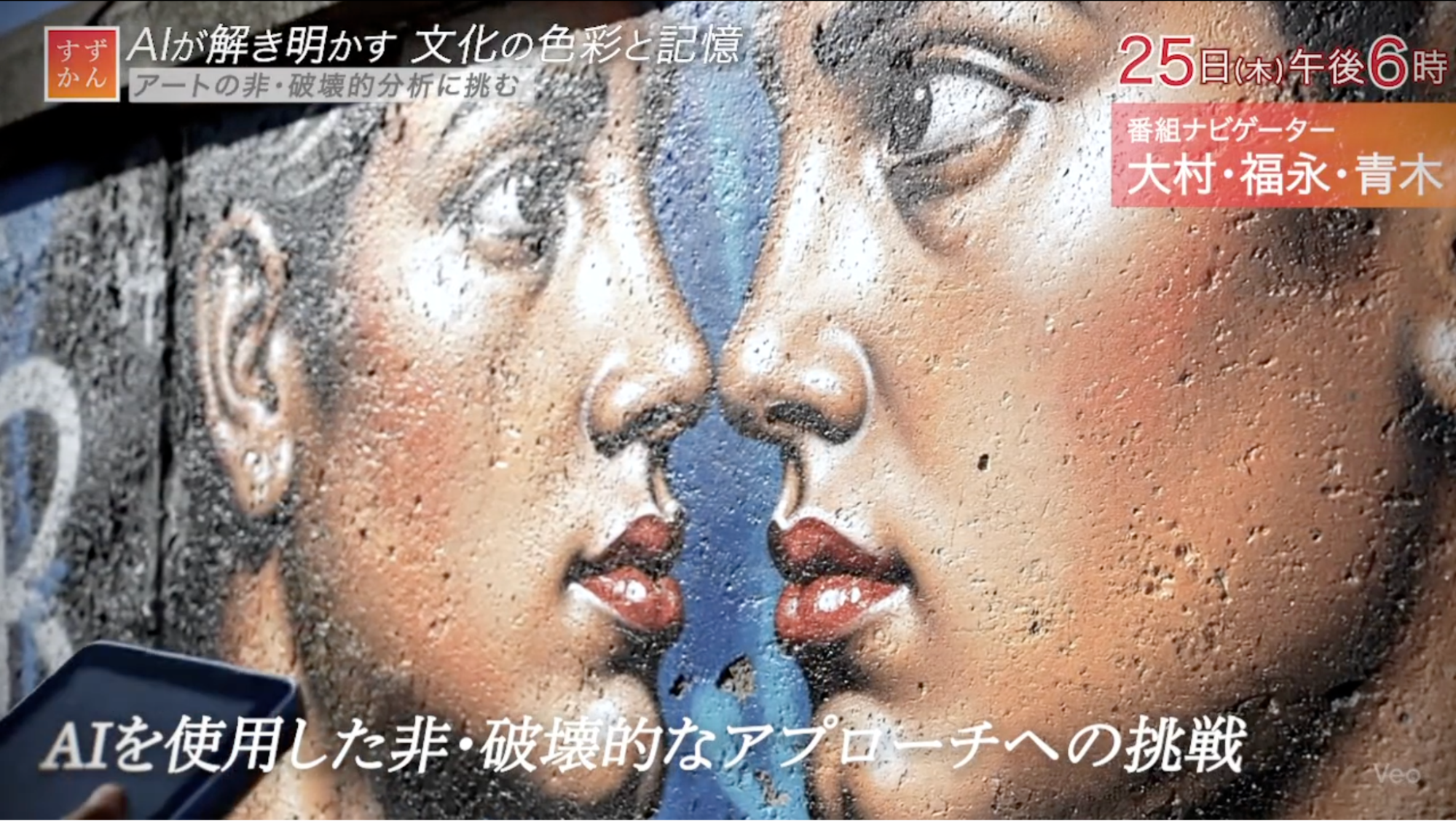 グループ①の作品