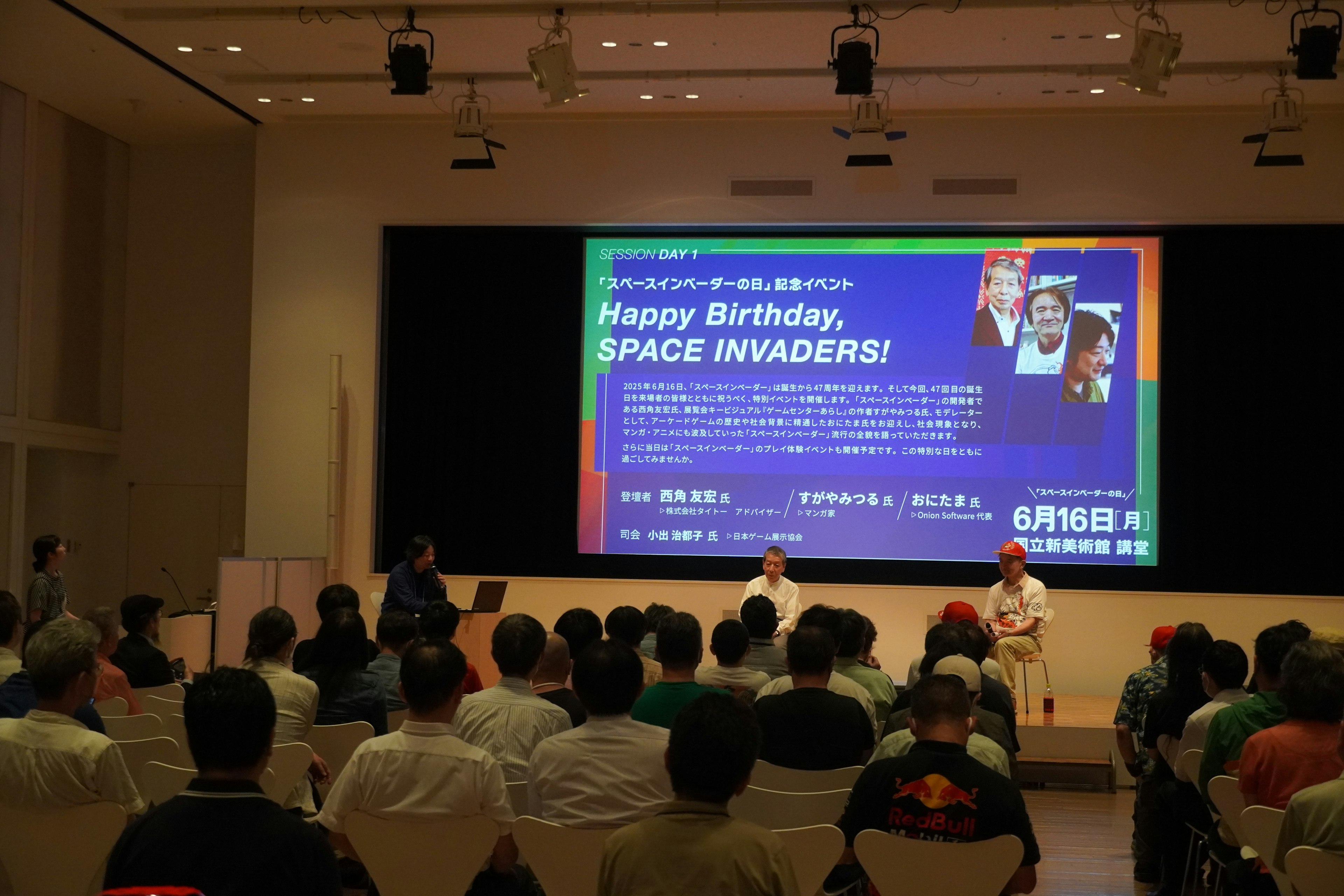 「スペースインベーダー」の誕生を記念した特別イベントが開催