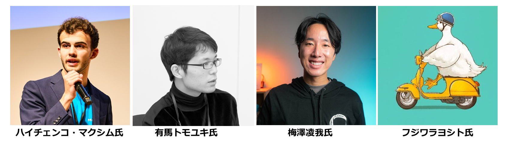 ZEN大学初の文化祭「磁石祭ZERO」企画発表ひろゆき×すずかんゼミが公開