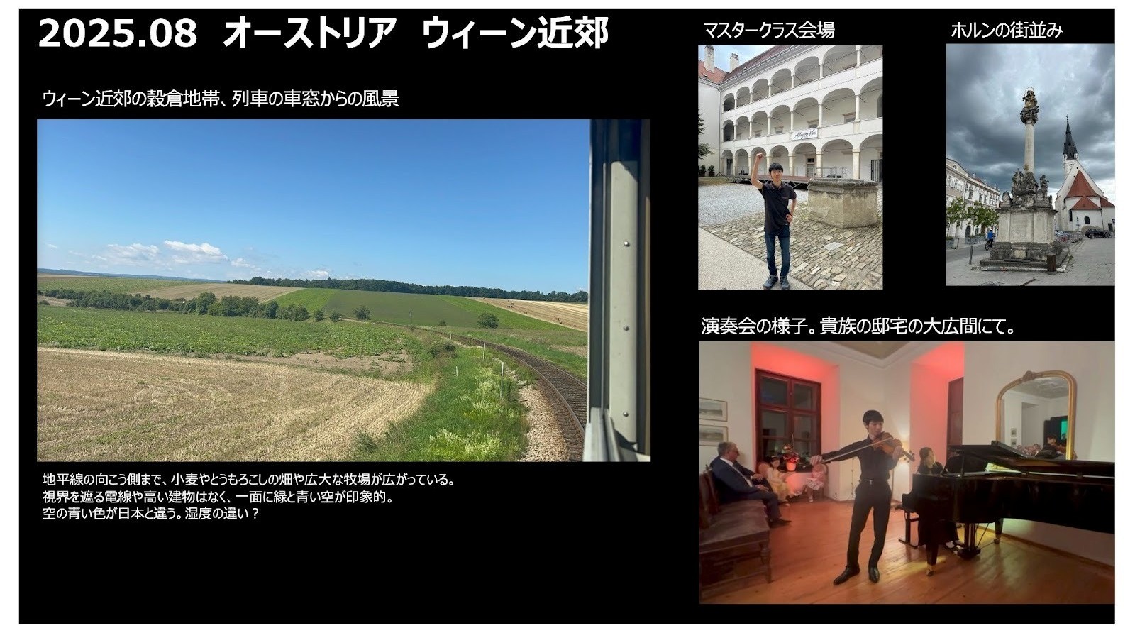 ZEN大学の特待奨学生はどのような活動をしているのか――「2025年度 特待