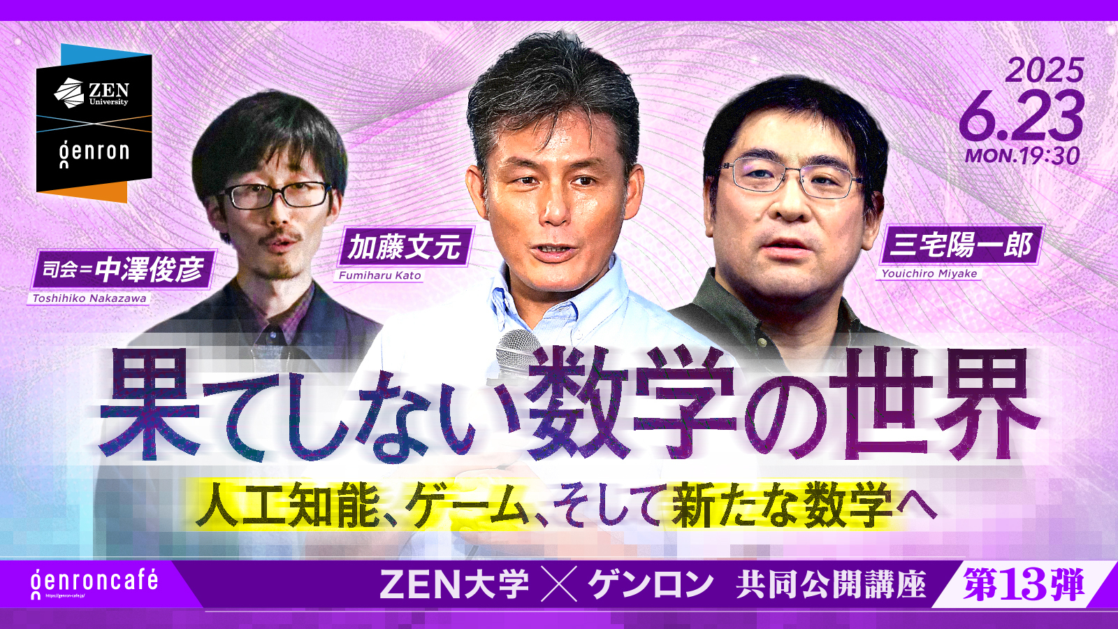 オール５家庭教師の三澤の数学シリーズ 一次関数 オール5家庭教師の三澤の数学シリーズ 一次関数 オール5家庭教師の