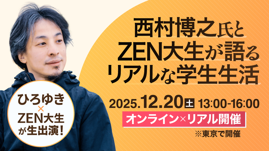 FB_pressrelease_1200_20251112.jpg
