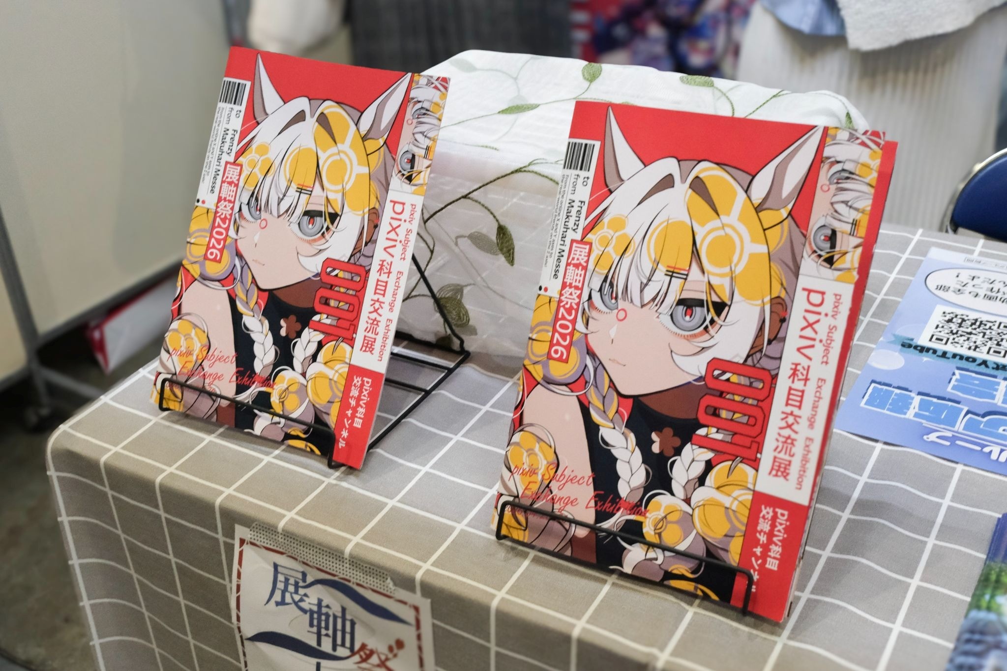 プロの一筆でイラストはどう変わる！？ 展軸祭 pixiv×ZEN大学「和田 拓