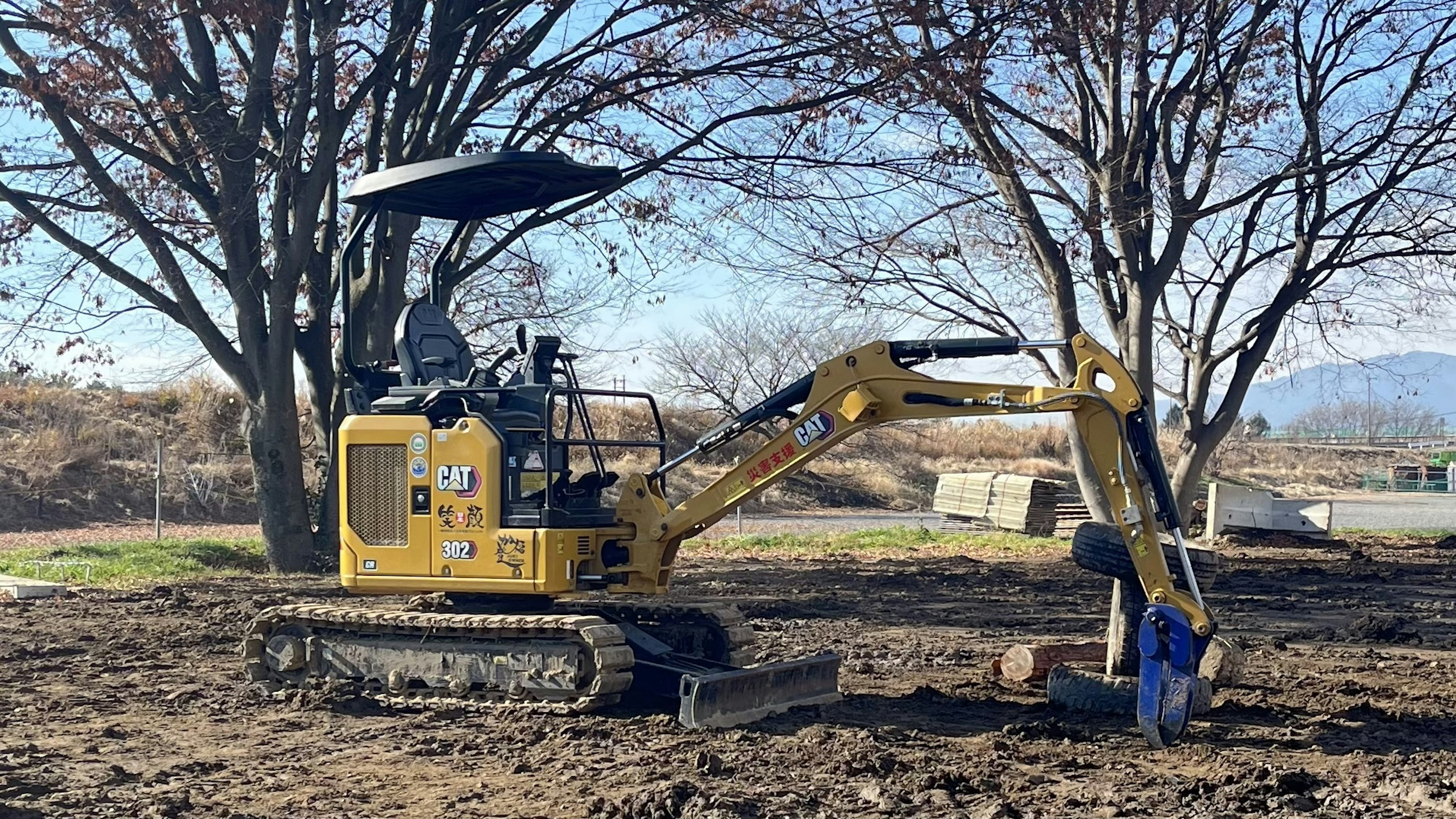 アタッチメントが「つかみ」に付け替えられた小型重機