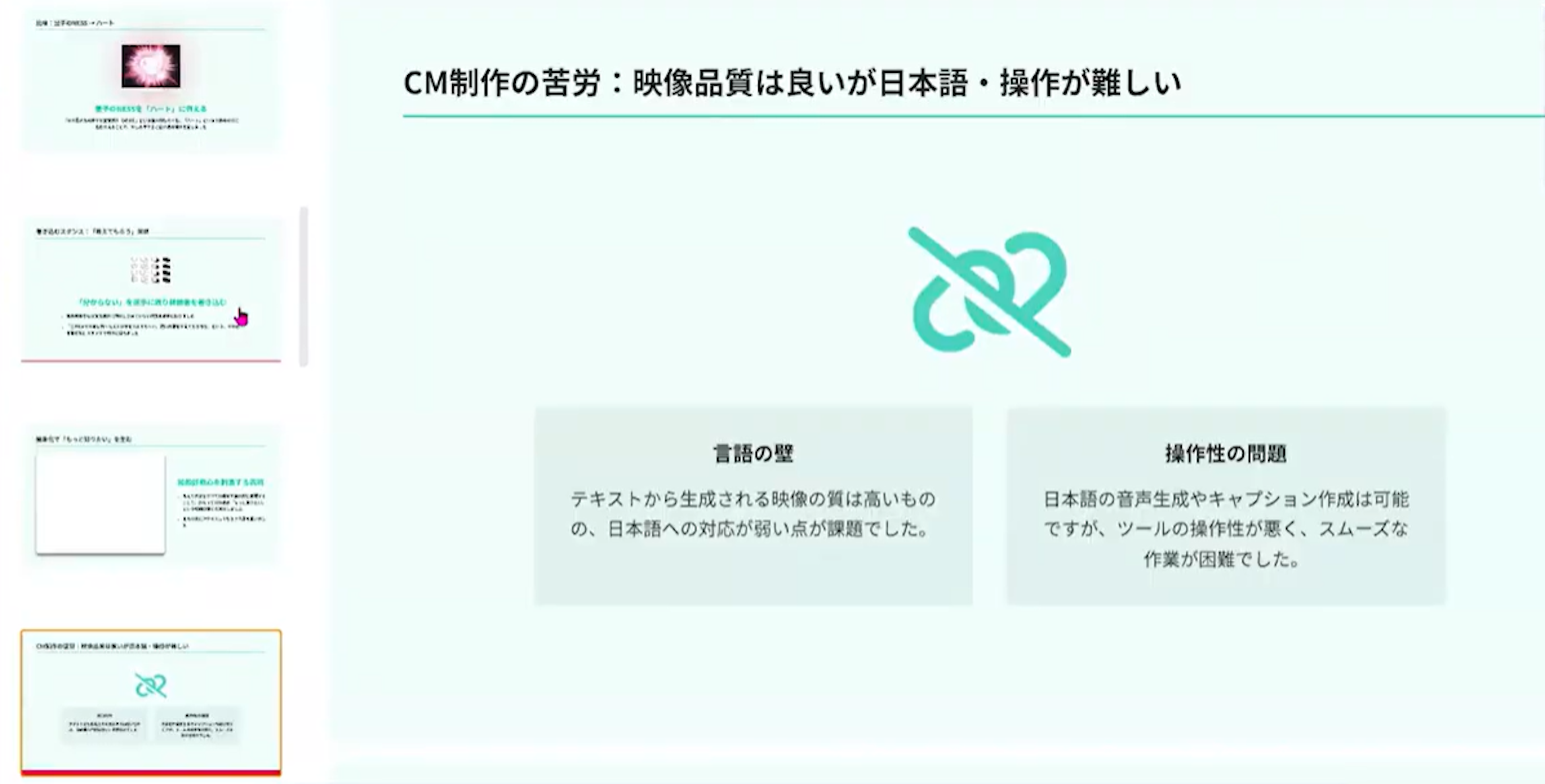 グループ③の作品