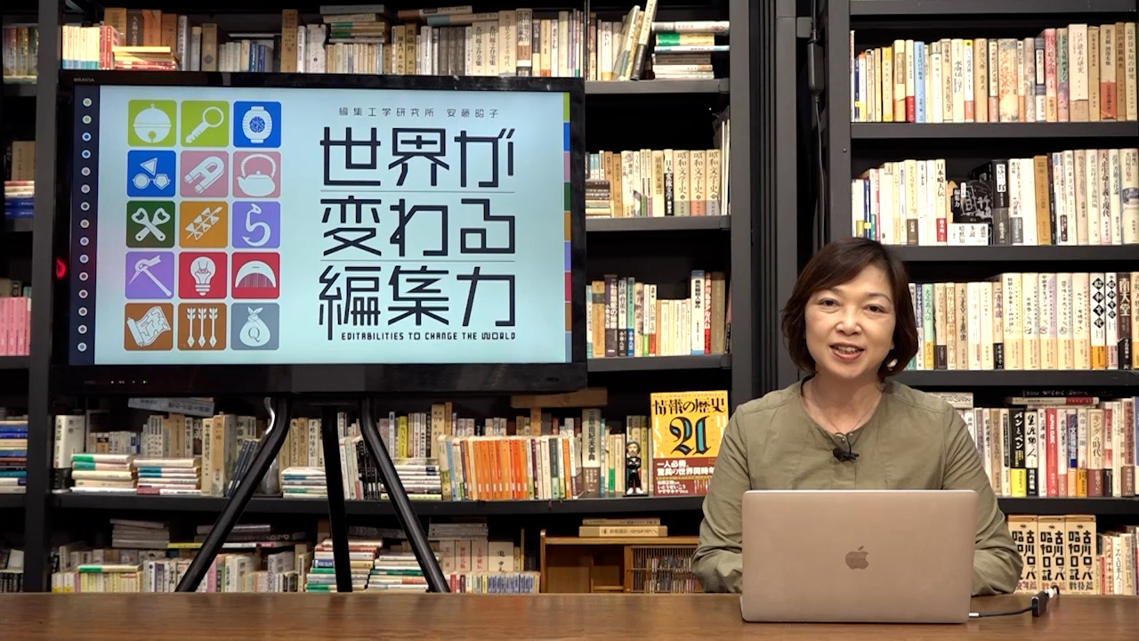 安藤達郎　日本史講義1〜5 安藤 達朗のオーディオブックを聴こう。 | Audible.co.jp