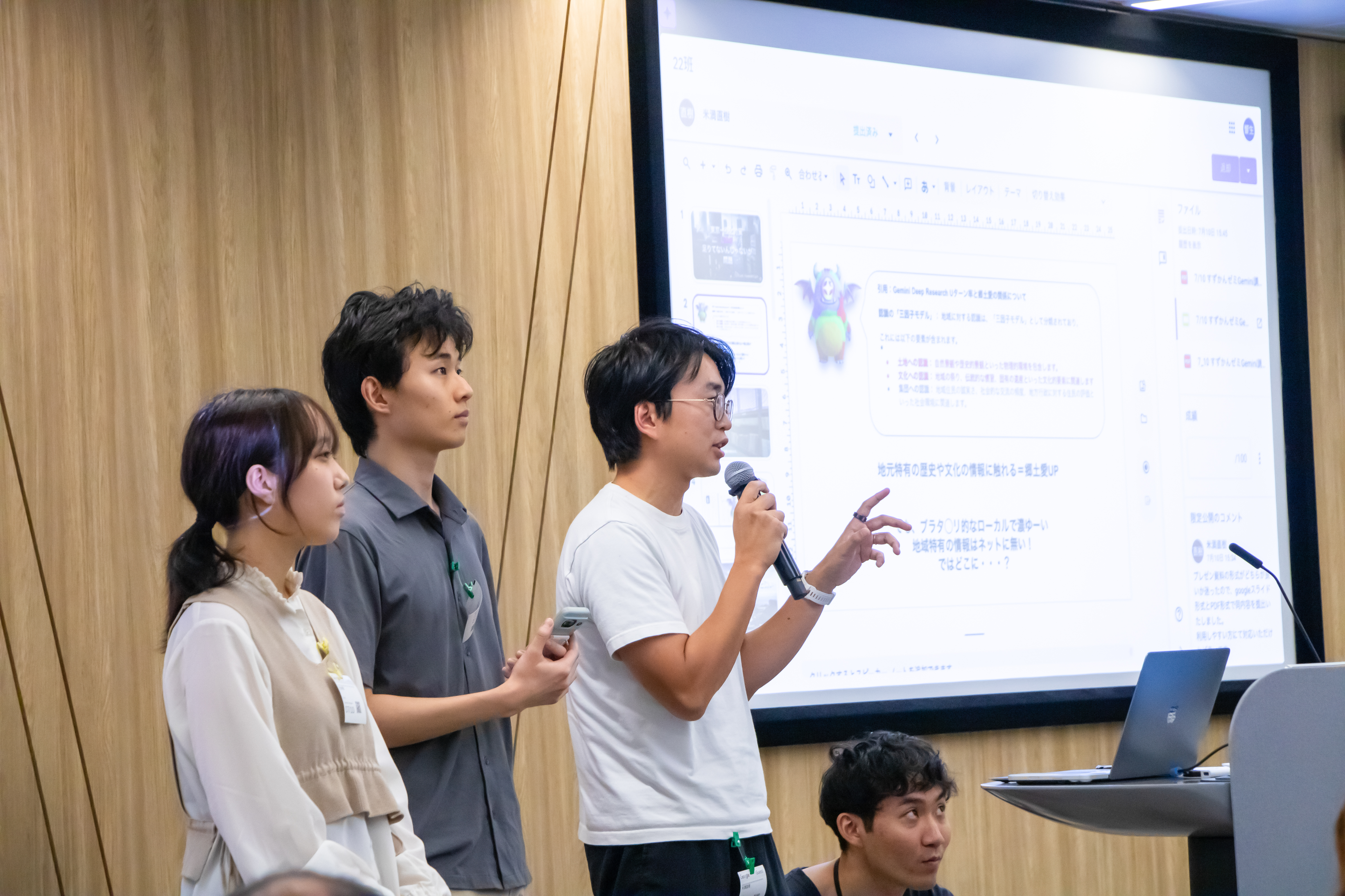 ZEN大学すずかんゼミ】Google生成AI「Gemini」を活用した社会課題の