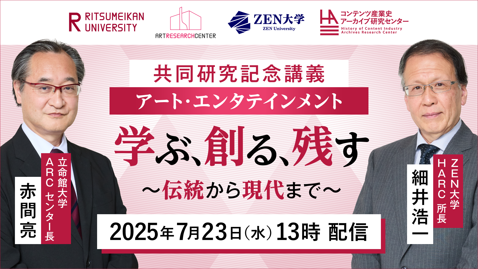 生命科学研究所アテネ 楽天市場】生命科学研究所 アテネ ATHENE (全身導入美容液) 85mL