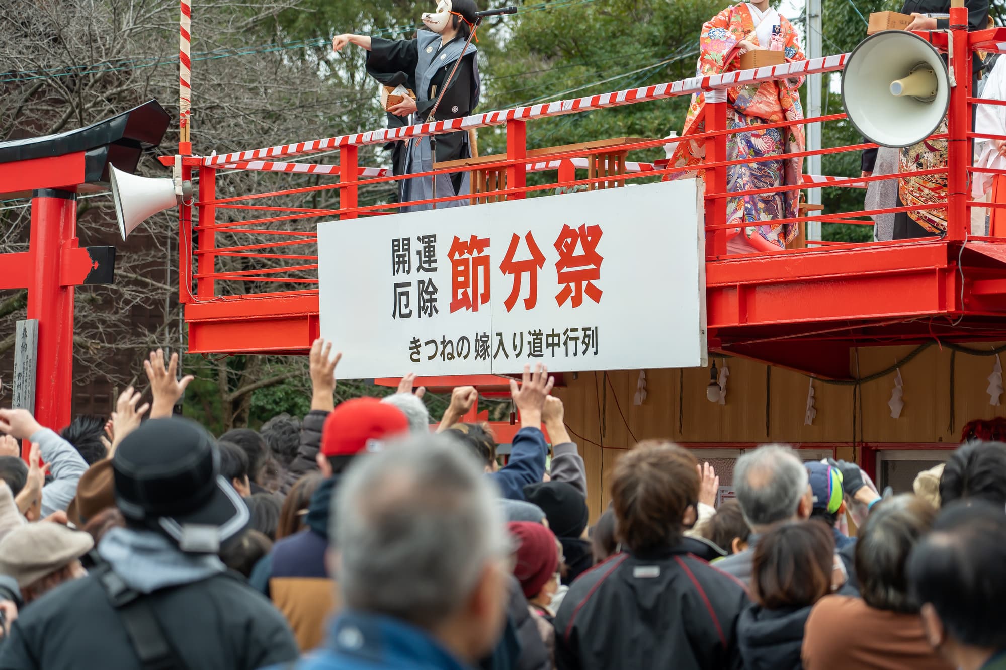 節分とは？2026年はいつ？意味・由来とおすすめ神社や節分祭を解説 