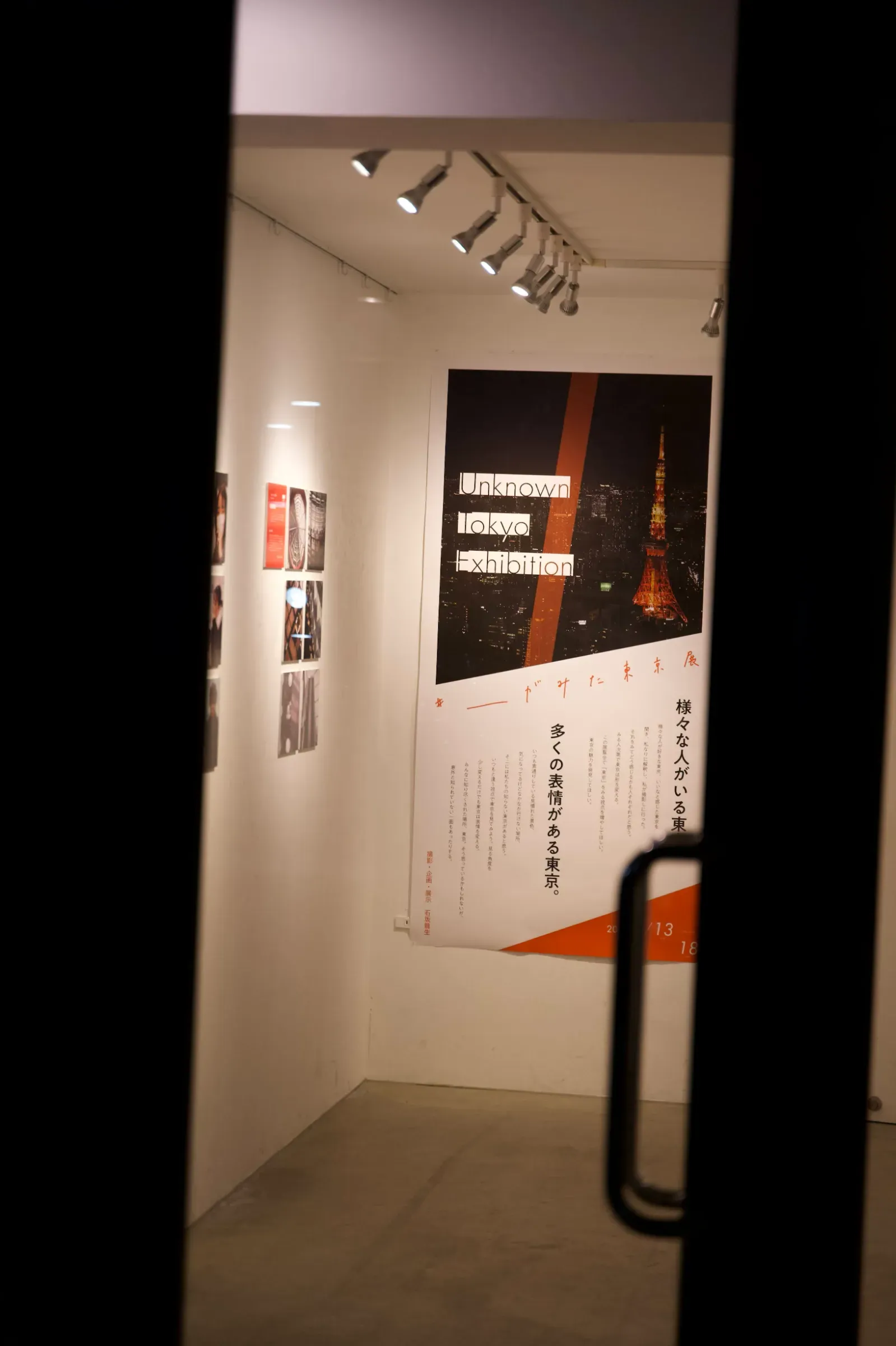 Exhibition view 1