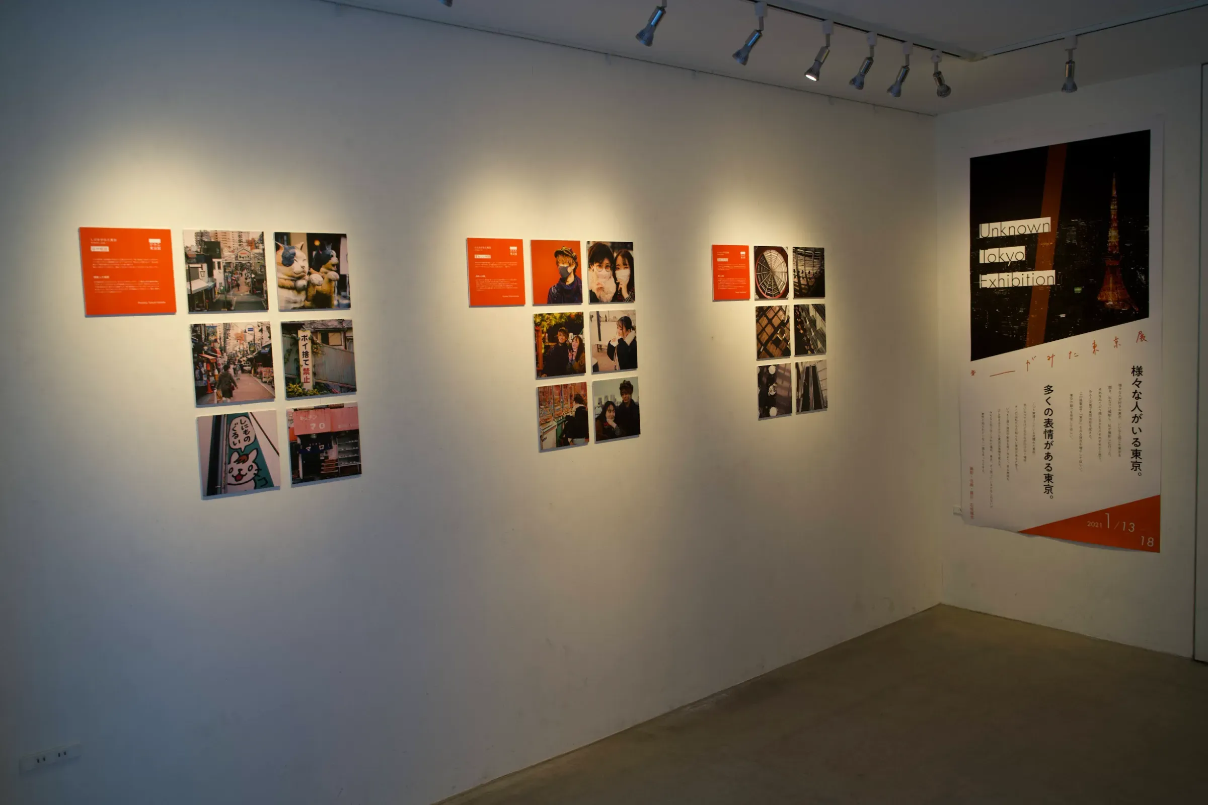 Exhibition view 6