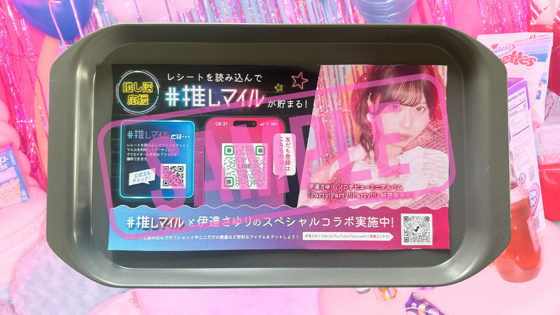 NEWS｜伊達さゆり｜DATE SAYURI OFFICIAL SITE