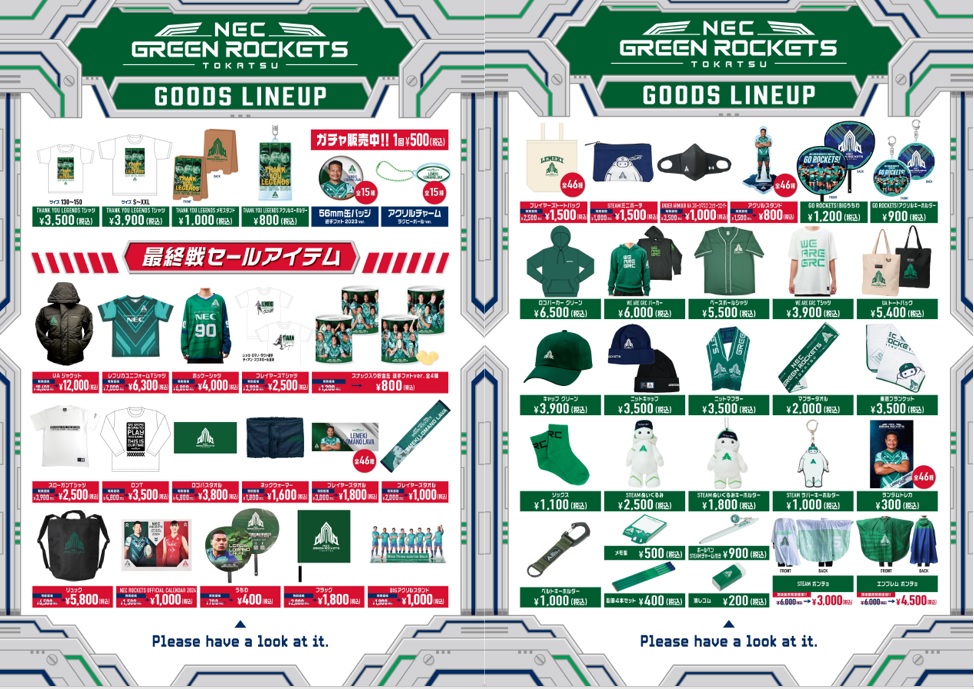 05/17 vs リコーブラックラムズ東京 ｜ 試合詳細（試合結果・試合