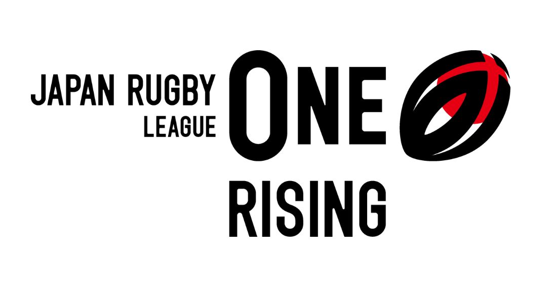 JAPAN RUGBY LEAGUE ONE RISING」について | ニュース | NECグリーン