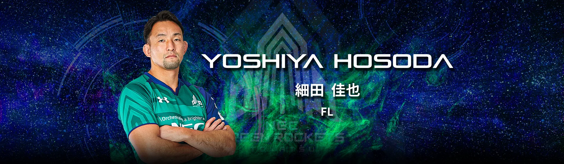 細田佳也