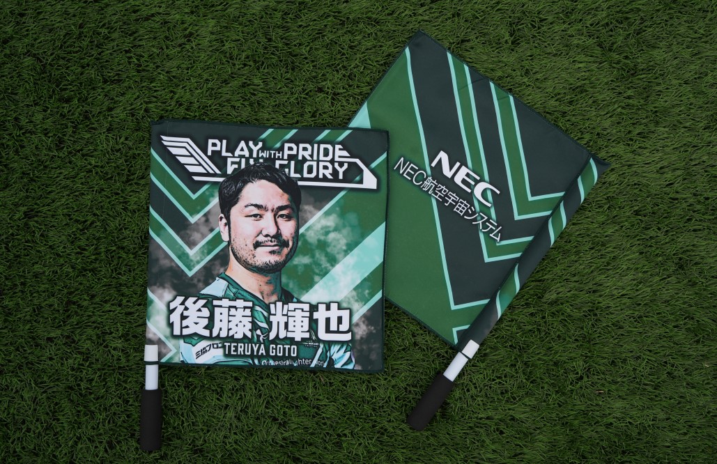 NECグリーンロケッツ東葛支給品ジャージ NECグリーンロケッツ東葛支給品ジャージ