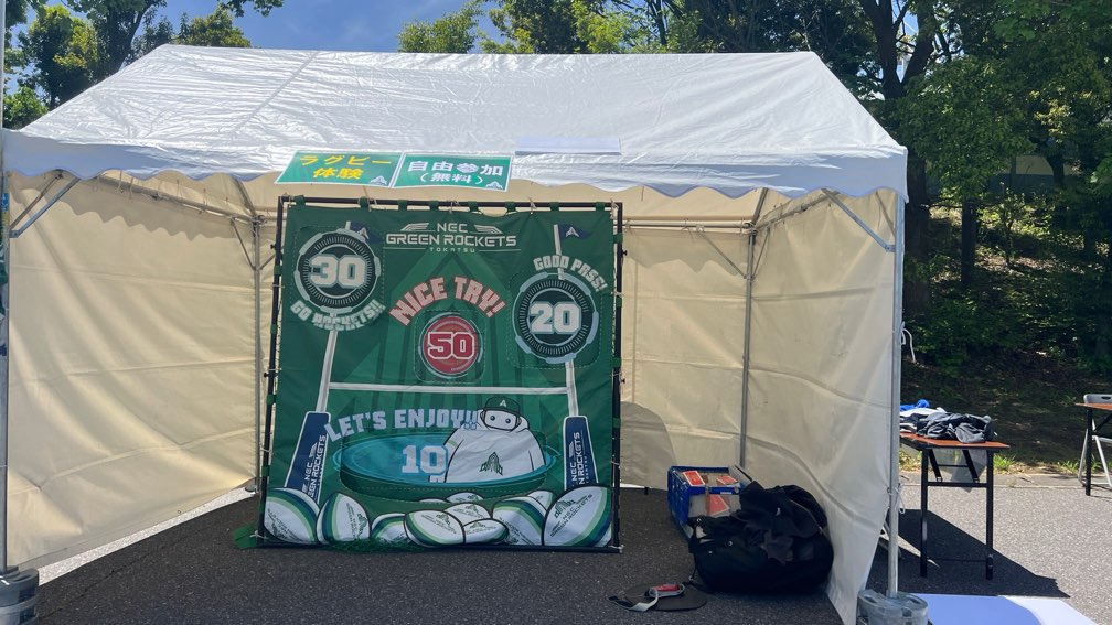ラグビー体験や体力測定など!