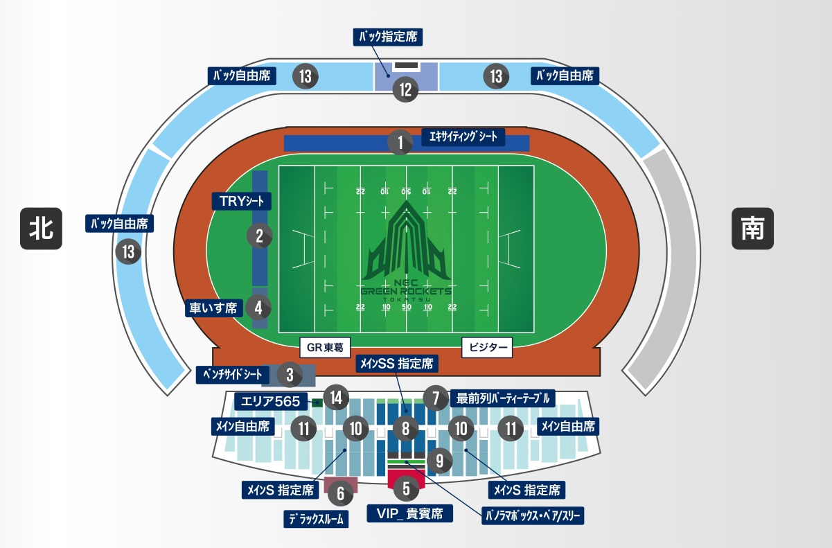 エリア 565」チケット購入者限定！ 開幕戦に向けての開幕前応援