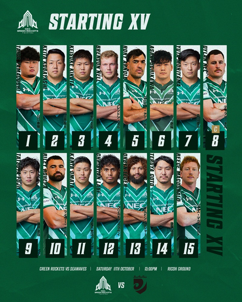 試合日程・結果 | NECグリーンロケッツ東葛公式サイト