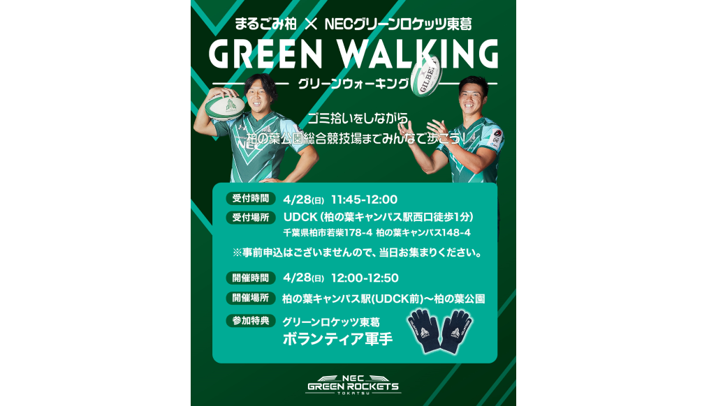 04/27 vs 豊田自動織機シャトルズ愛知 ｜ 試合詳細（試合結果